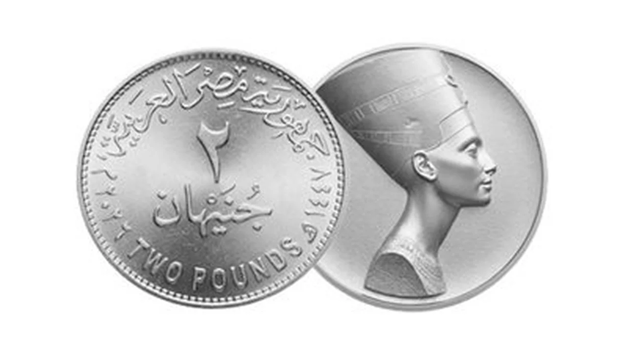 ما هو مصير العملات المعدنية الصغيرة بعد طرح فئة الجنيهين الجديدة؟